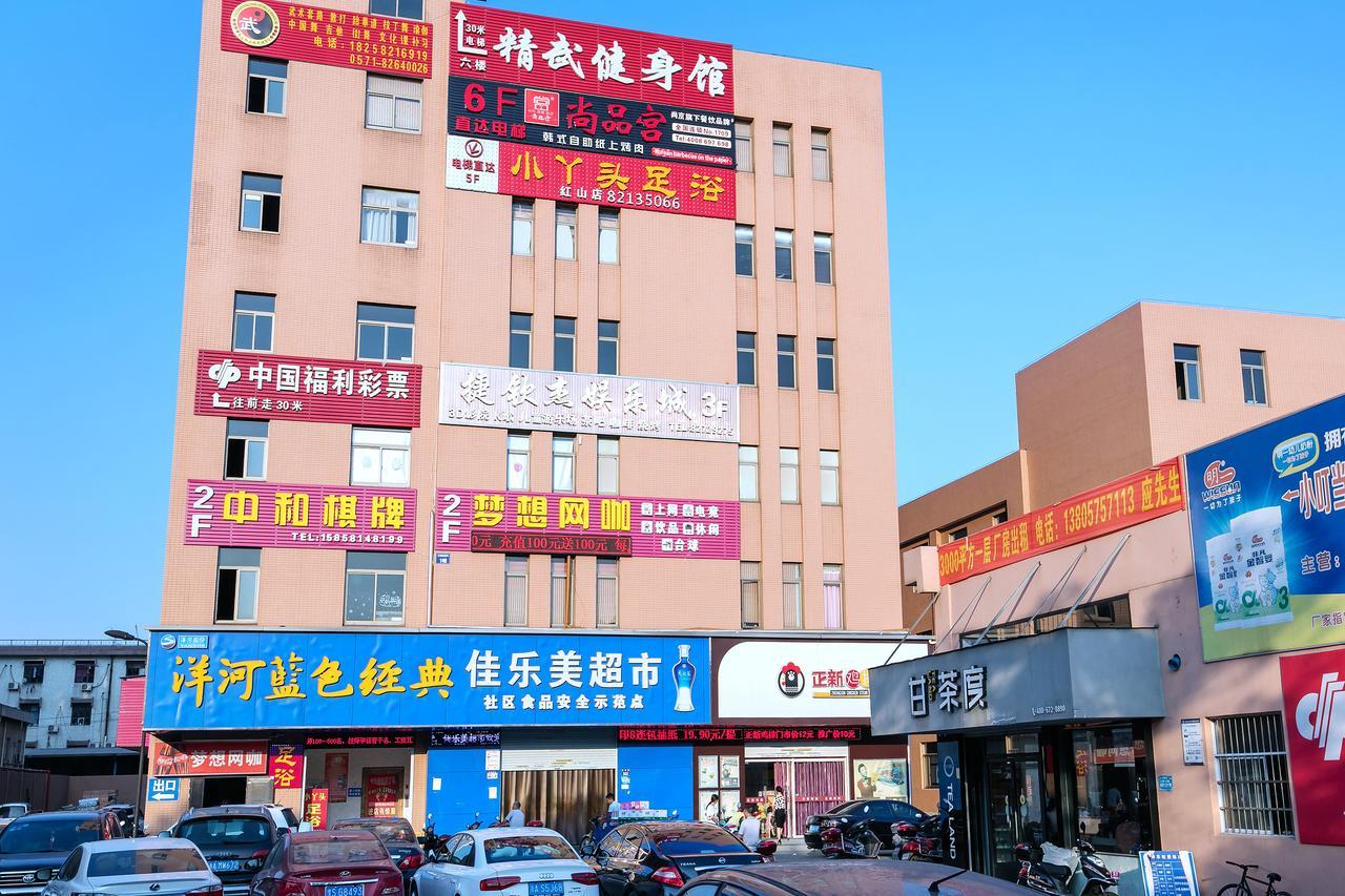 Xi'An Hotel Xiaoshan Airport Branch Jingjiang  Eksteriør billede