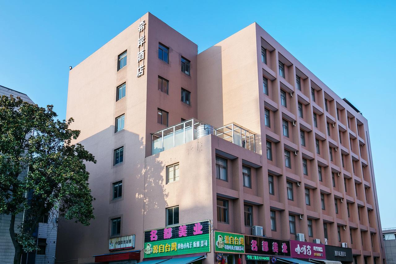Xi'An Hotel Xiaoshan Airport Branch Jingjiang  Eksteriør billede
