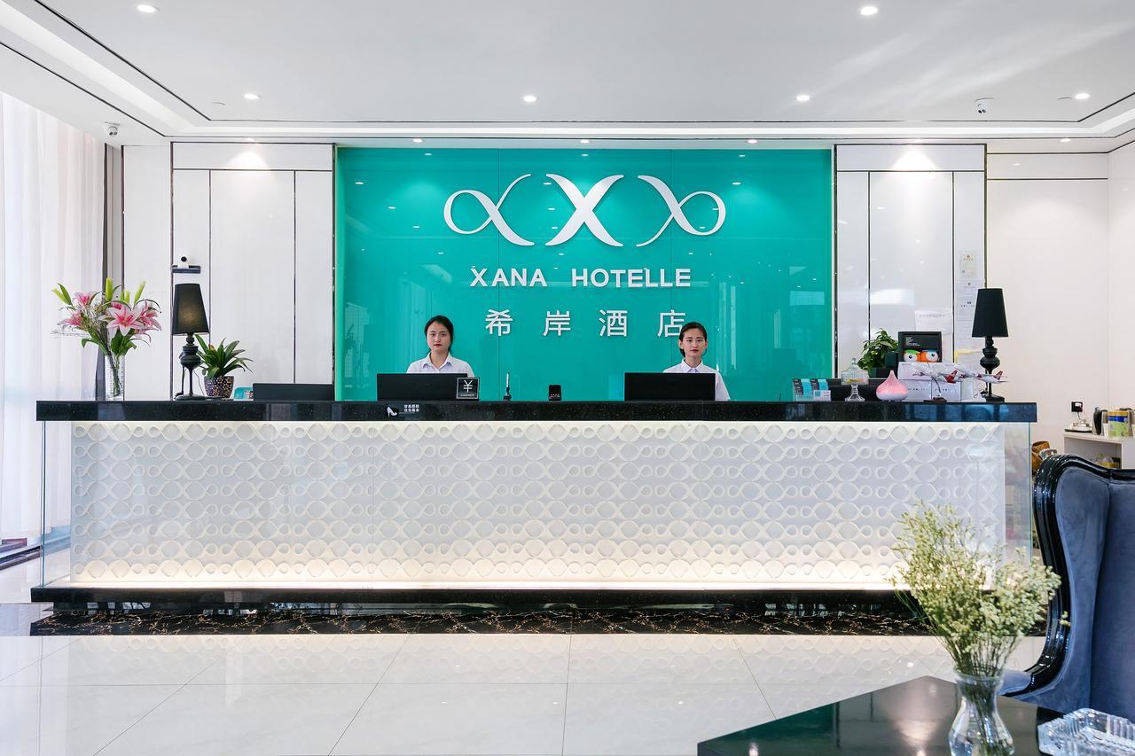Xi'An Hotel Xiaoshan Airport Branch Jingjiang  Eksteriør billede